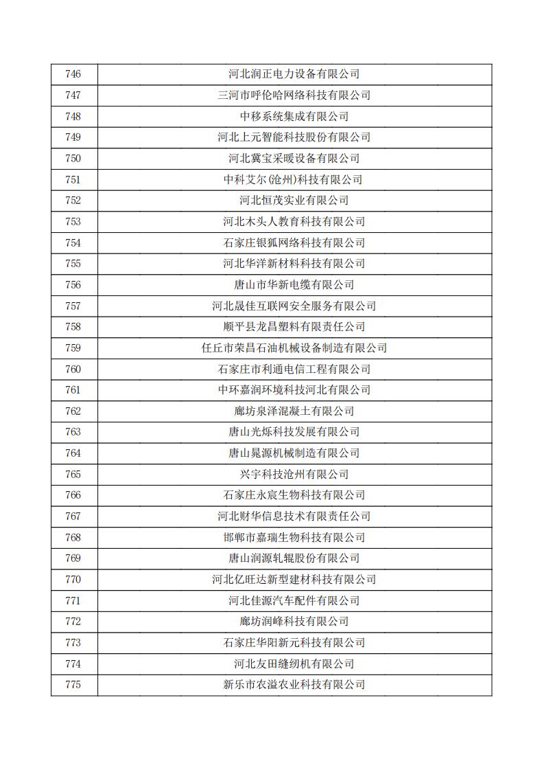 公示、_25.jpg