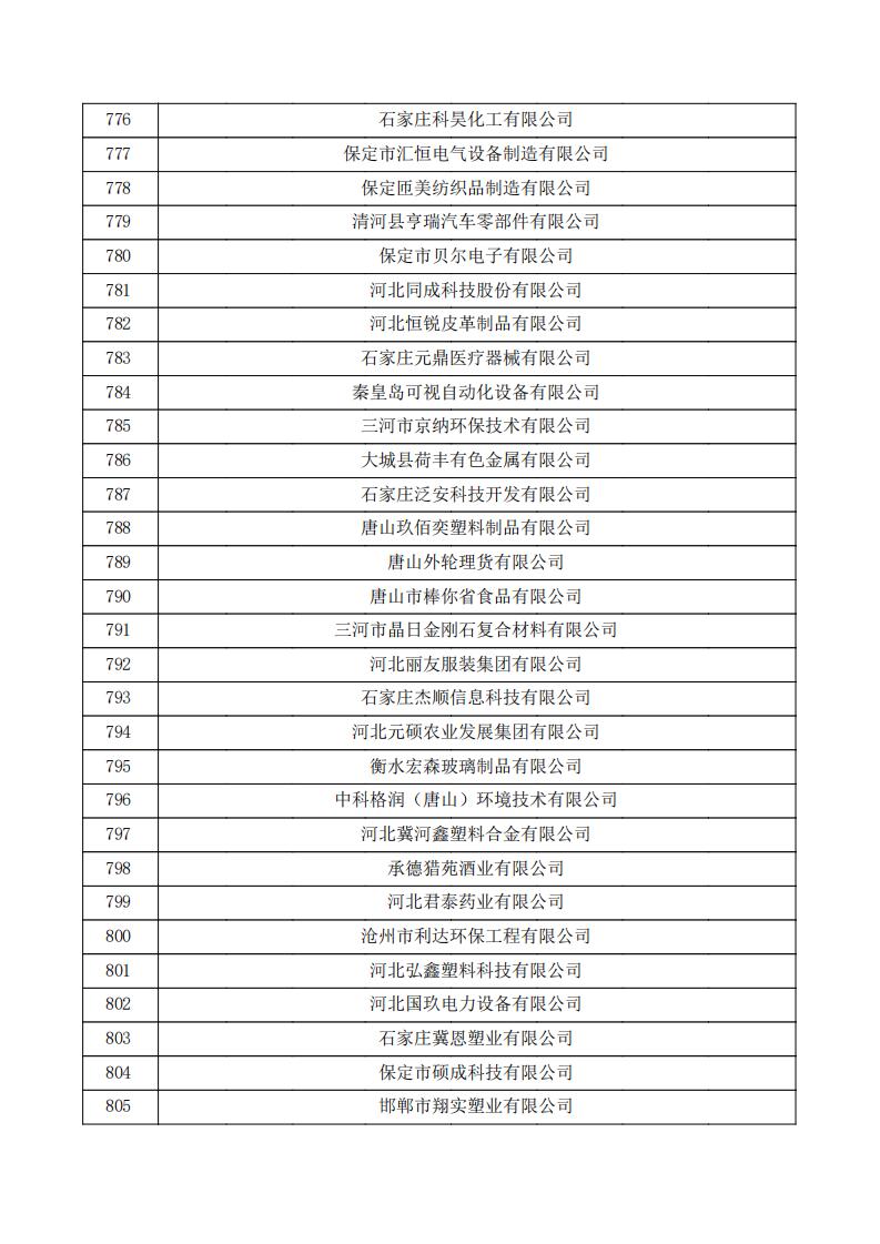 公示、_26.jpg