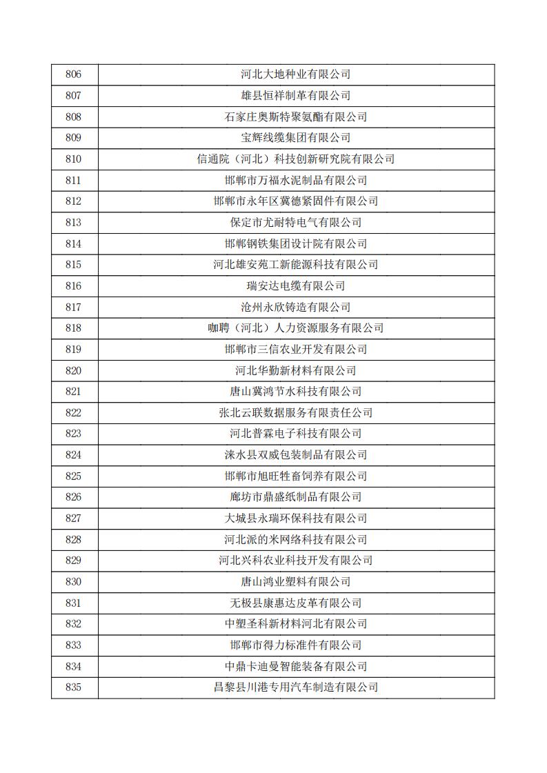 公示、_27.jpg