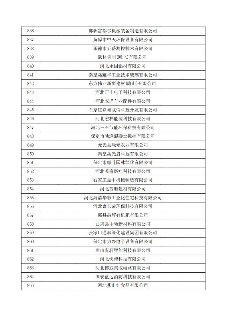 公示、_28.jpg