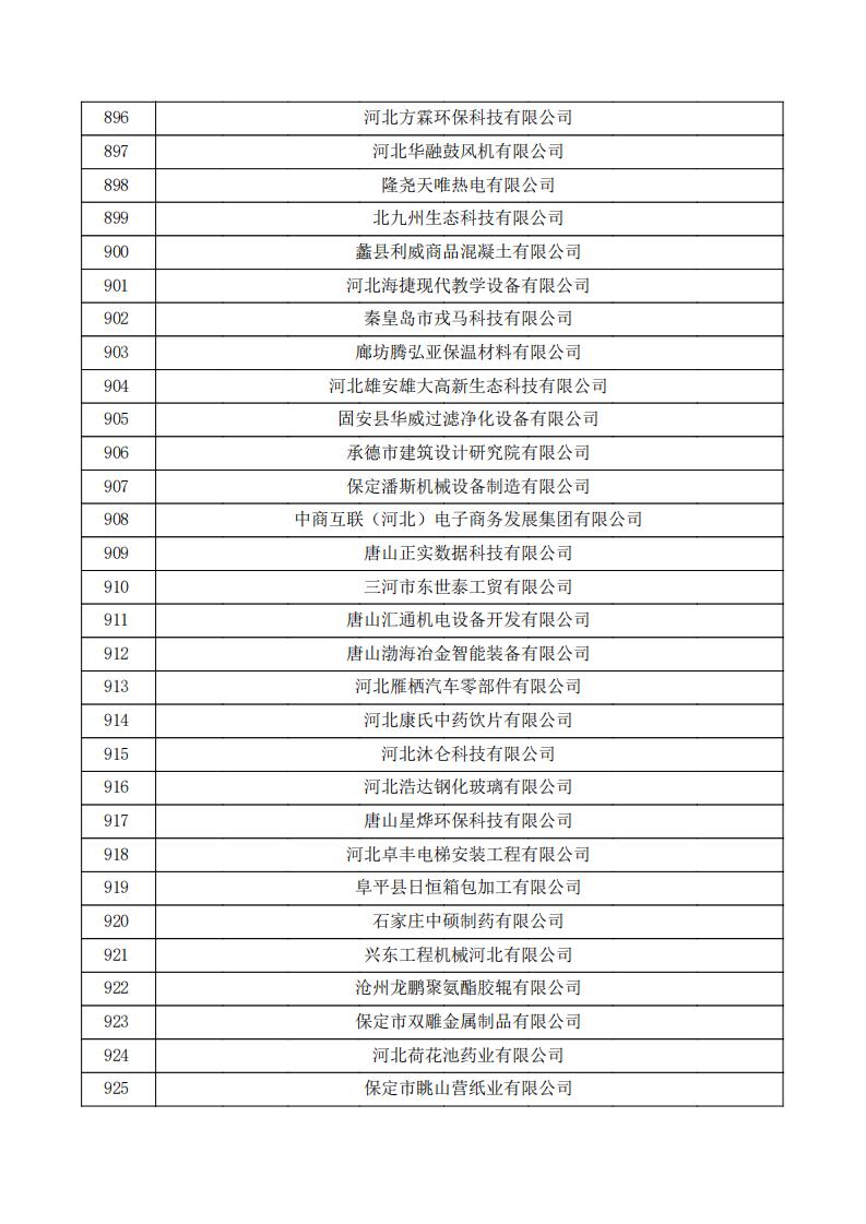 公示、_30.jpg