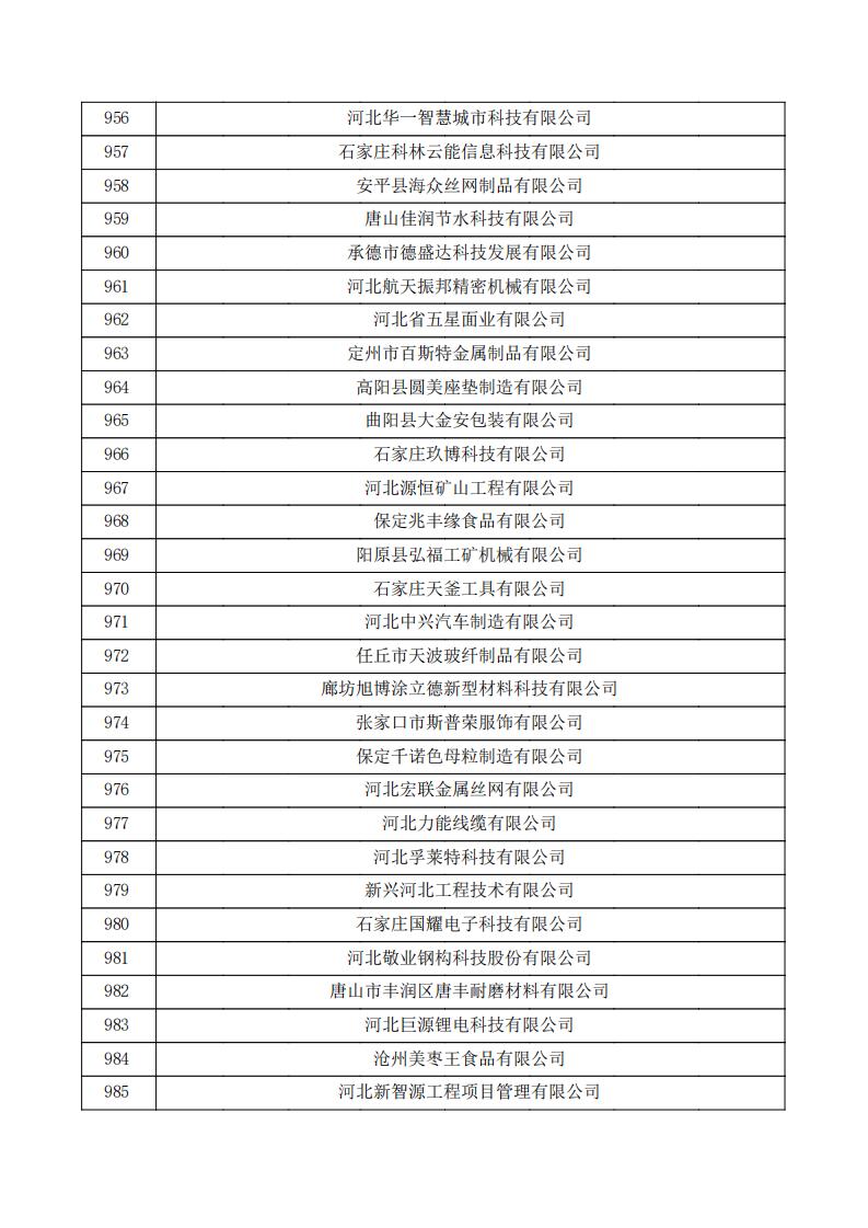 公示、_32.jpg
