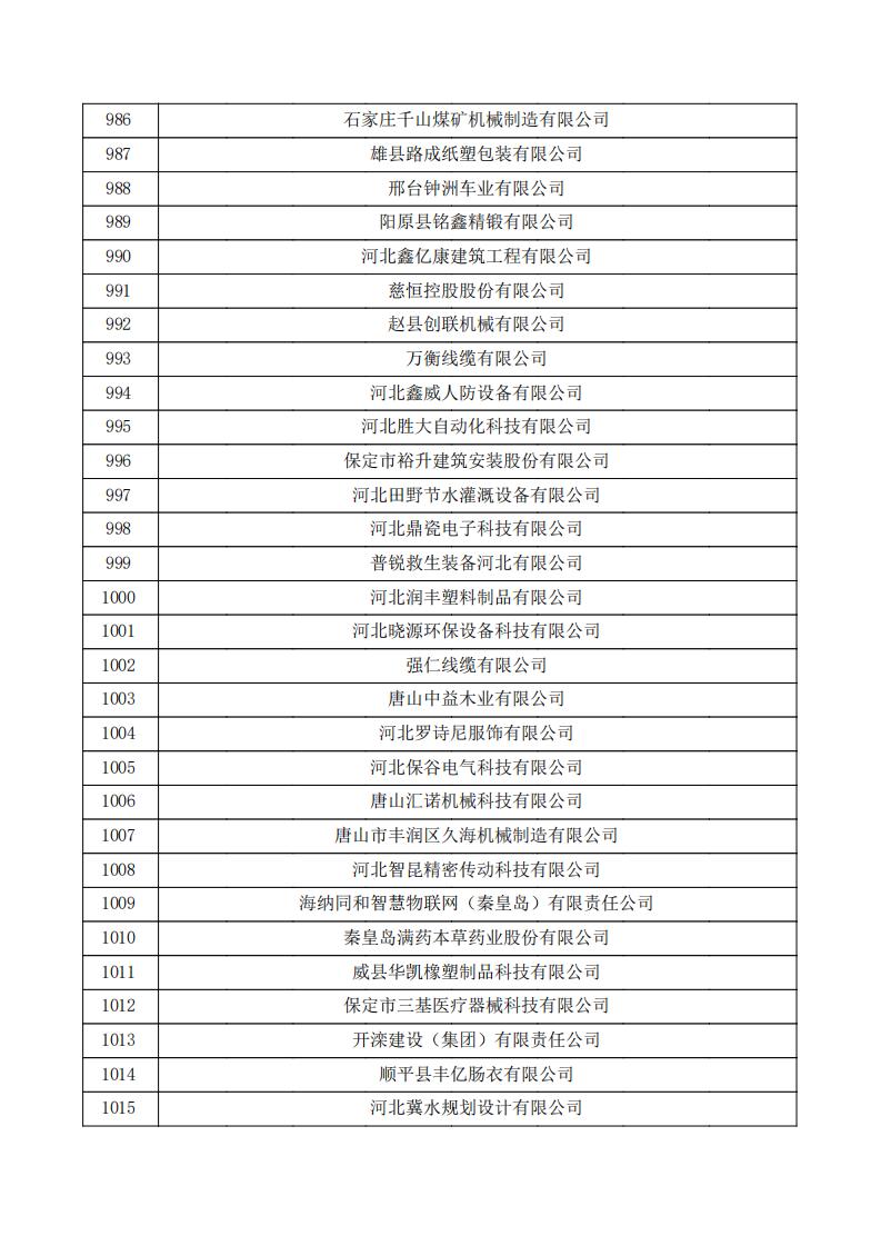 公示、_33.jpg