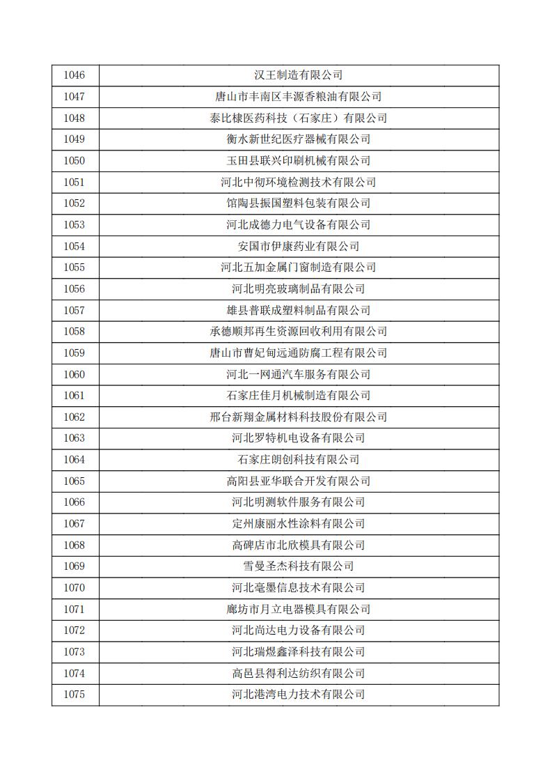 公示、_35.jpg