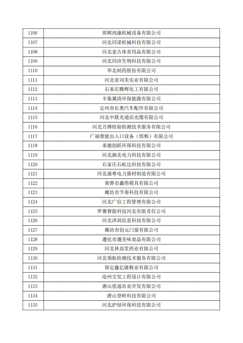 公示、_37.jpg