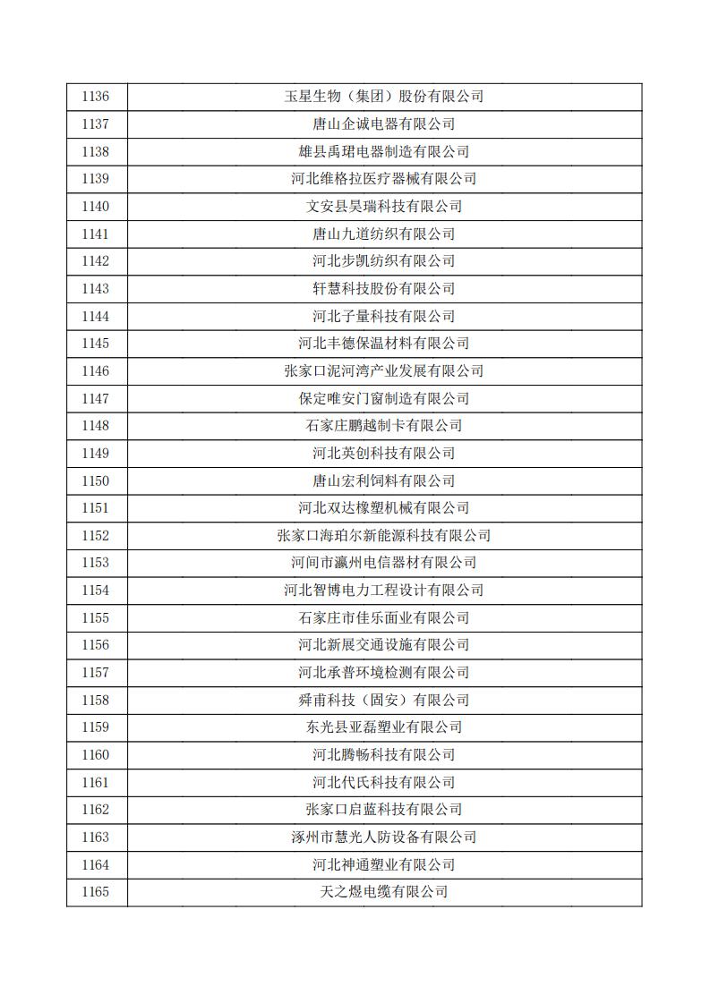 公示、_38.jpg