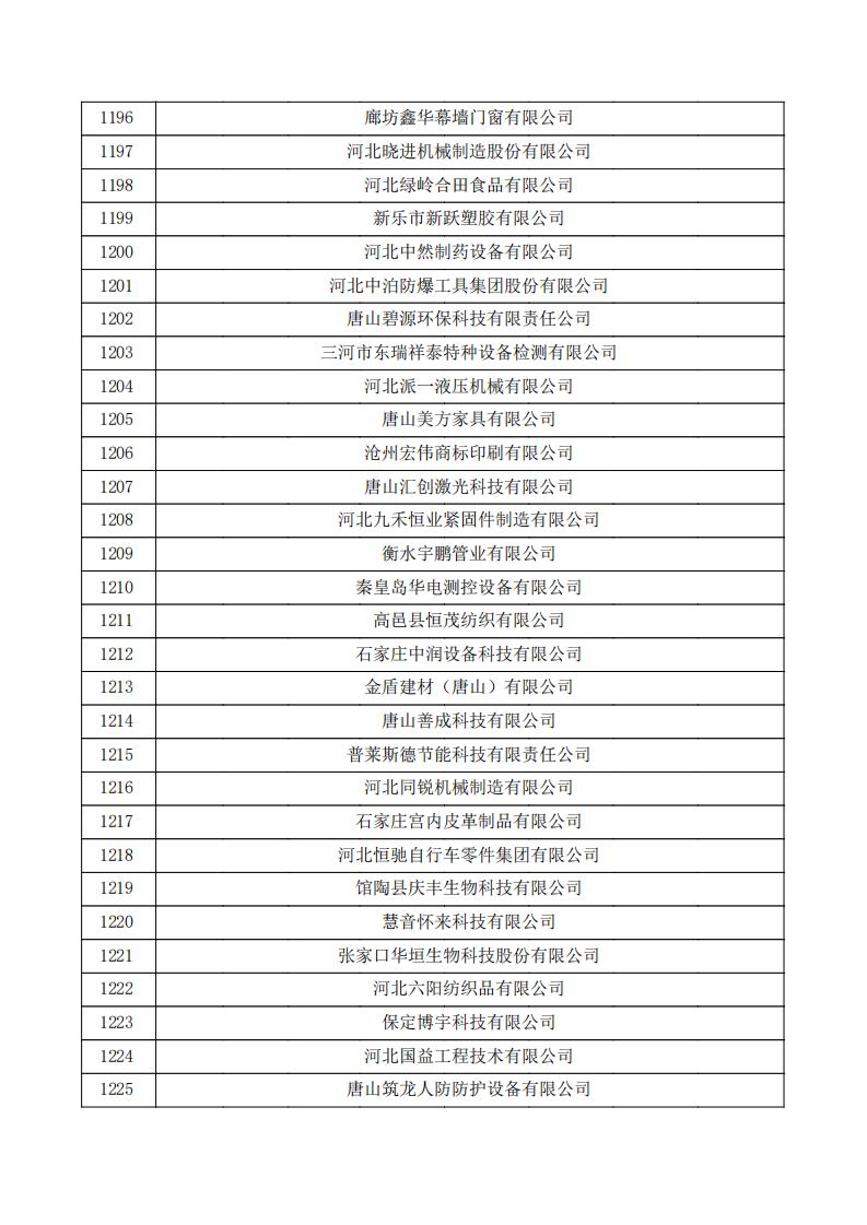 公示、_40.jpg