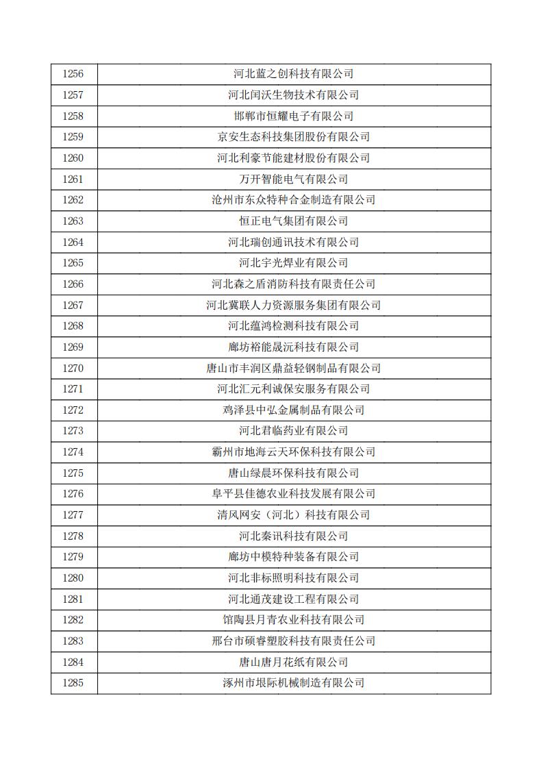 公示、_42.jpg