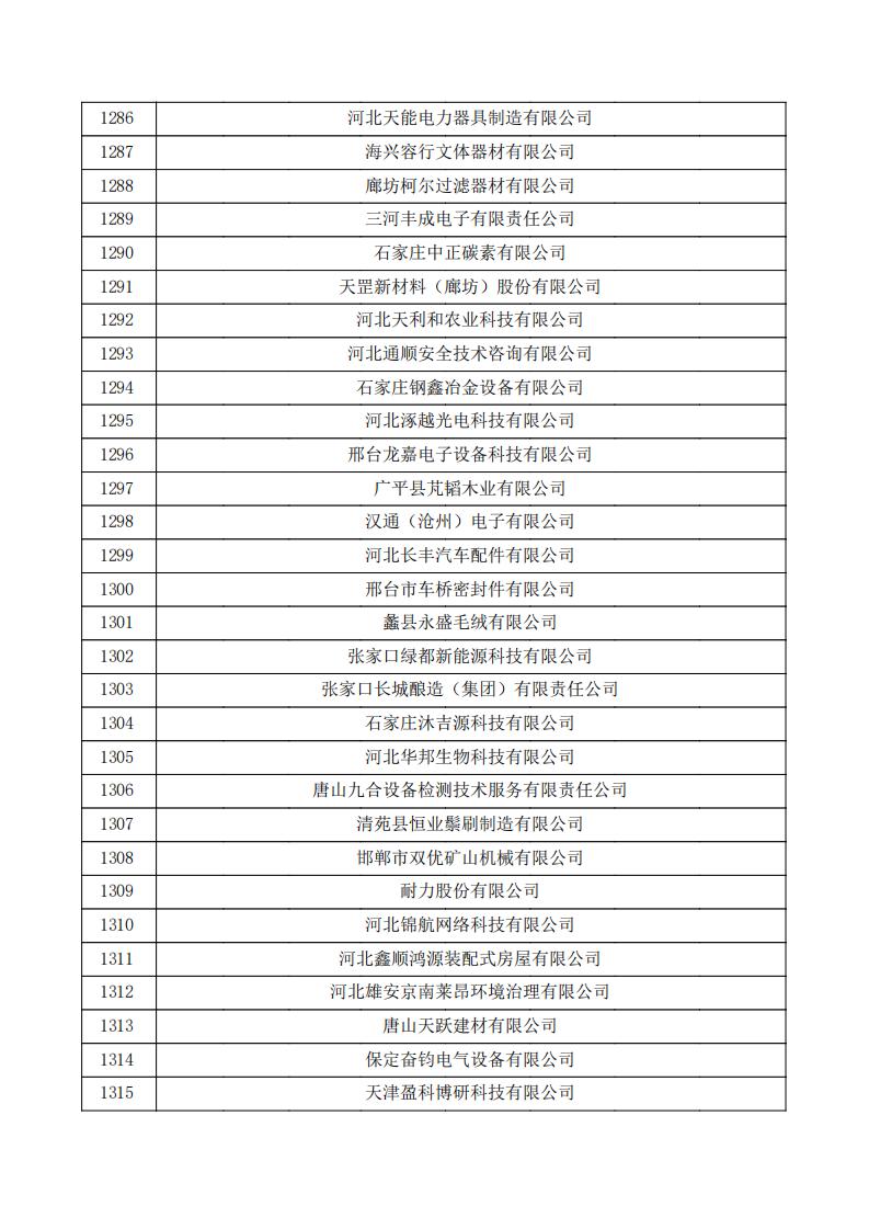 公示、_43.jpg