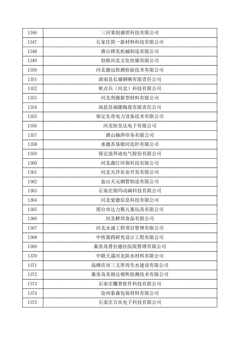 公示、_45.jpg