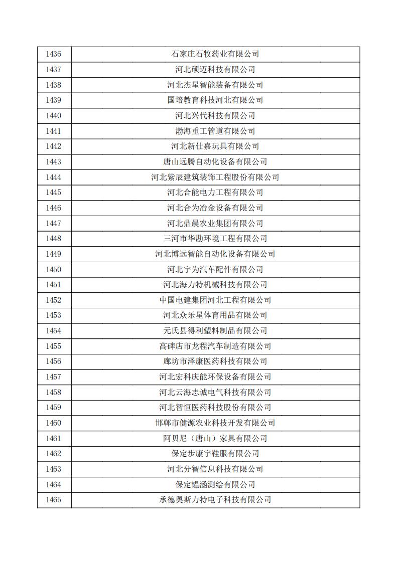 公示、_48.jpg