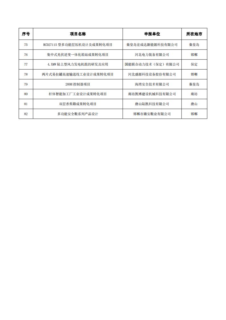 1702886690952164.jpg 2023121517255416175_05.jpg