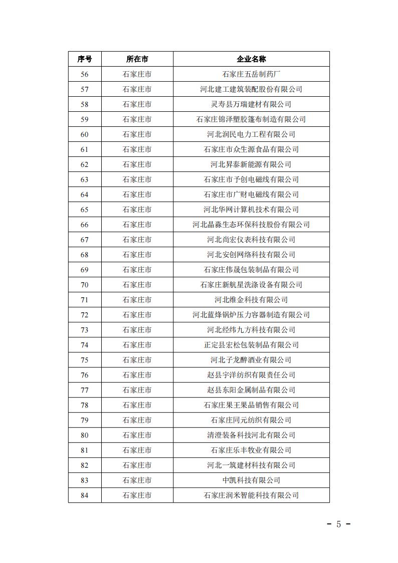1703735111317625.jpg 2023122710071647709_04.jpg