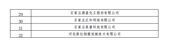 1708314415453296.png 微信圖片_20240219114625.png