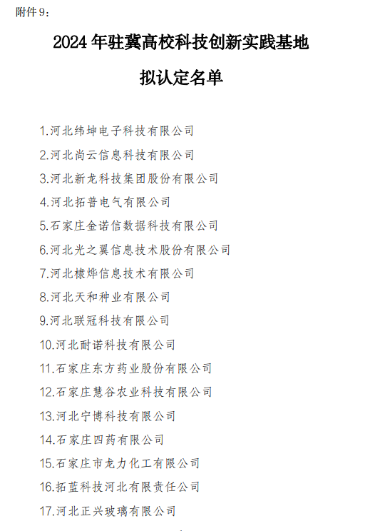 1710310259798156.png 15.png