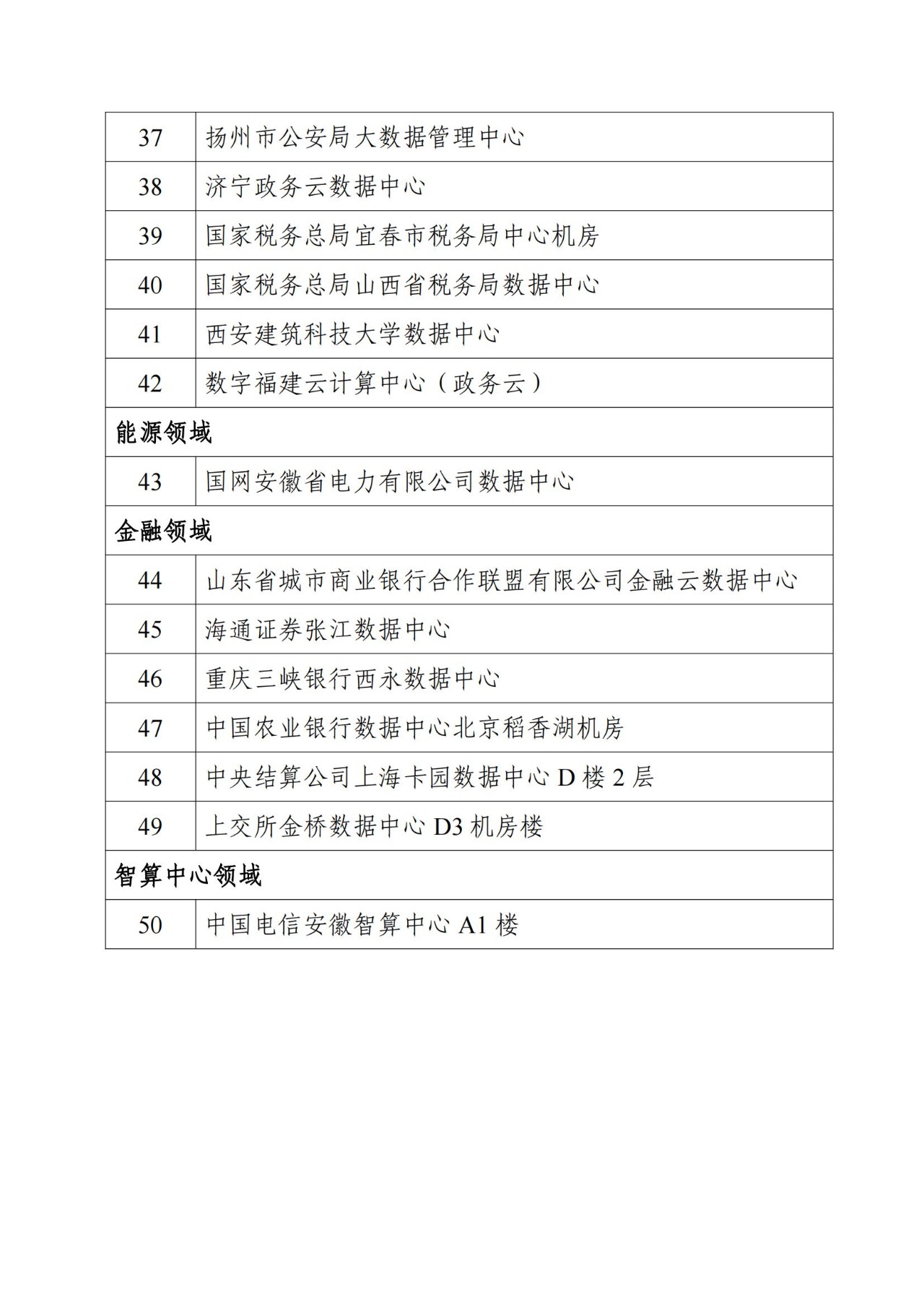 1718264756305342.jpg 微信圖片_20240613154527.jpg