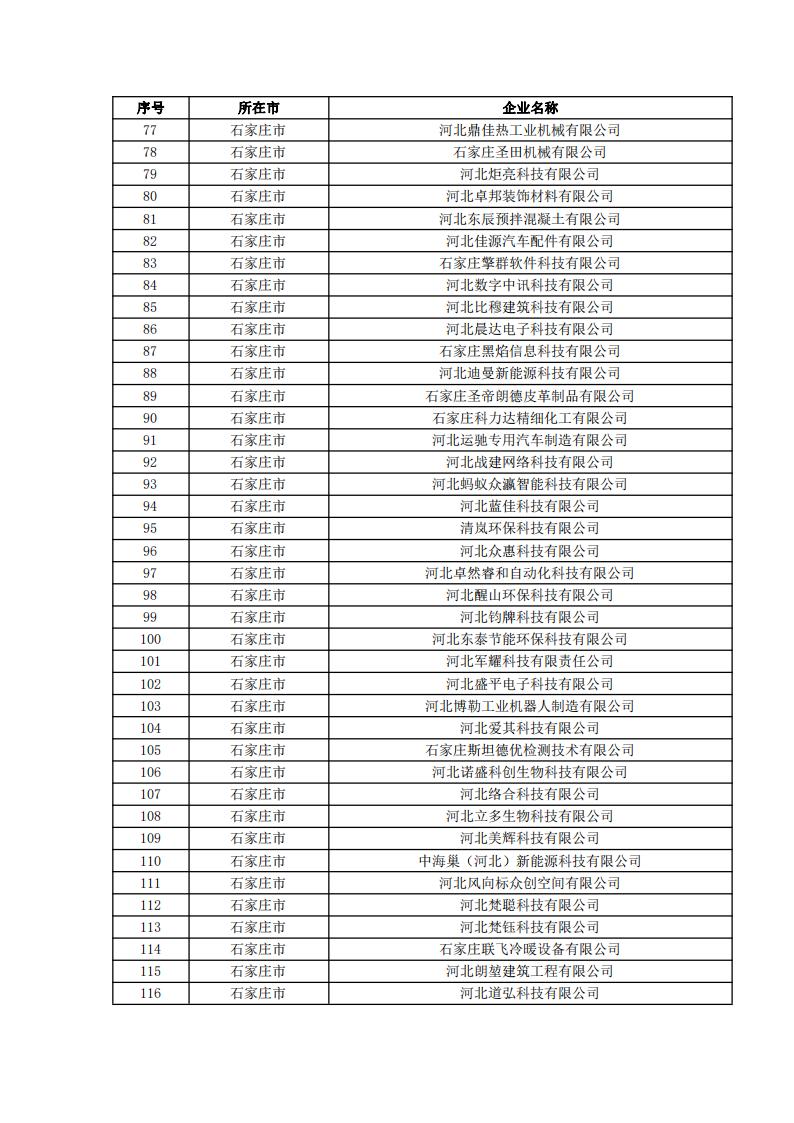 1728539412763626.jpg 2024100911005569123_02.jpg