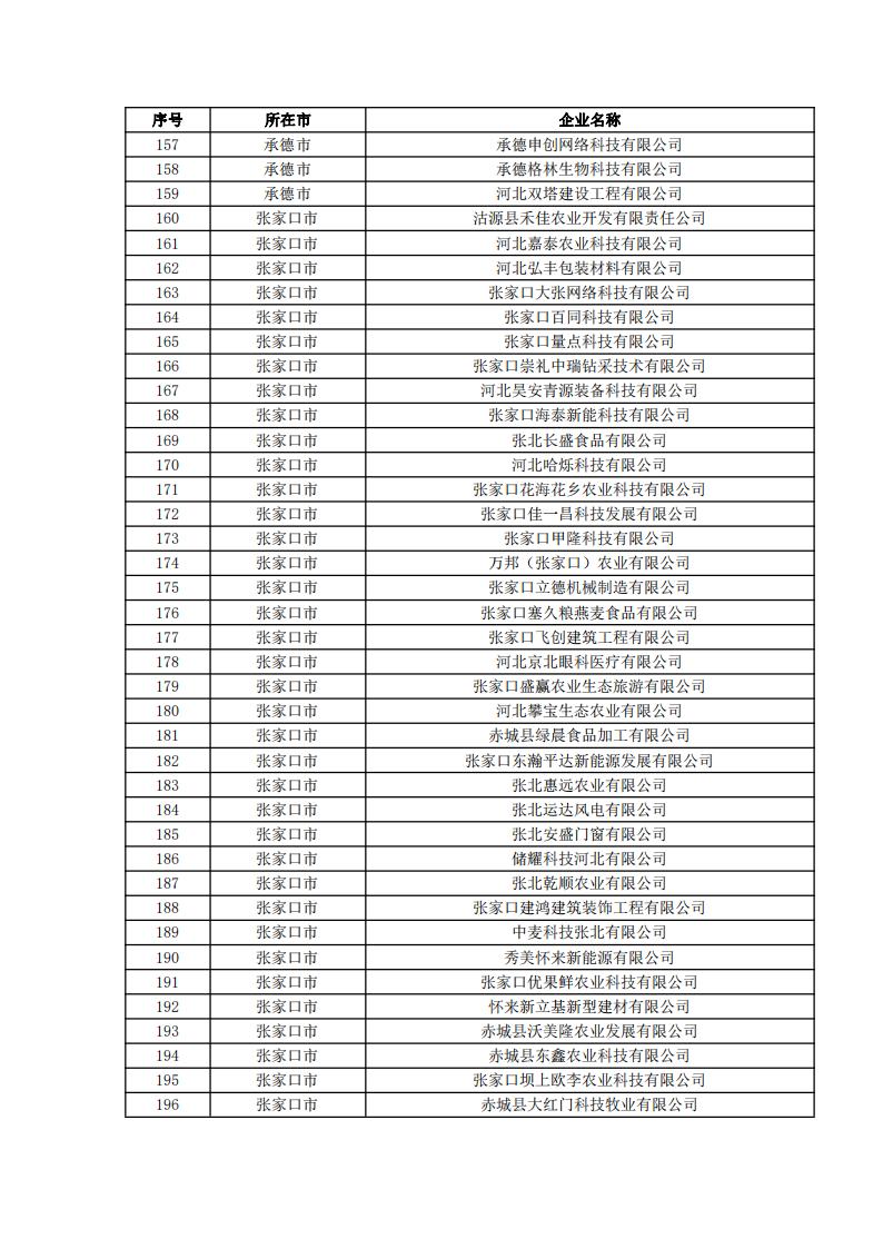 1728539438625699.jpg 2024100911005569123_04.jpg