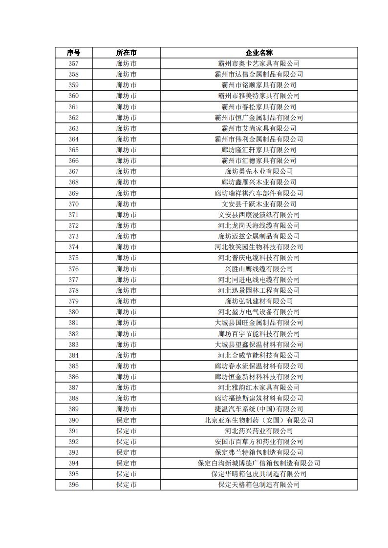 1728539457621610.jpg 2024100911005569123_09.jpg