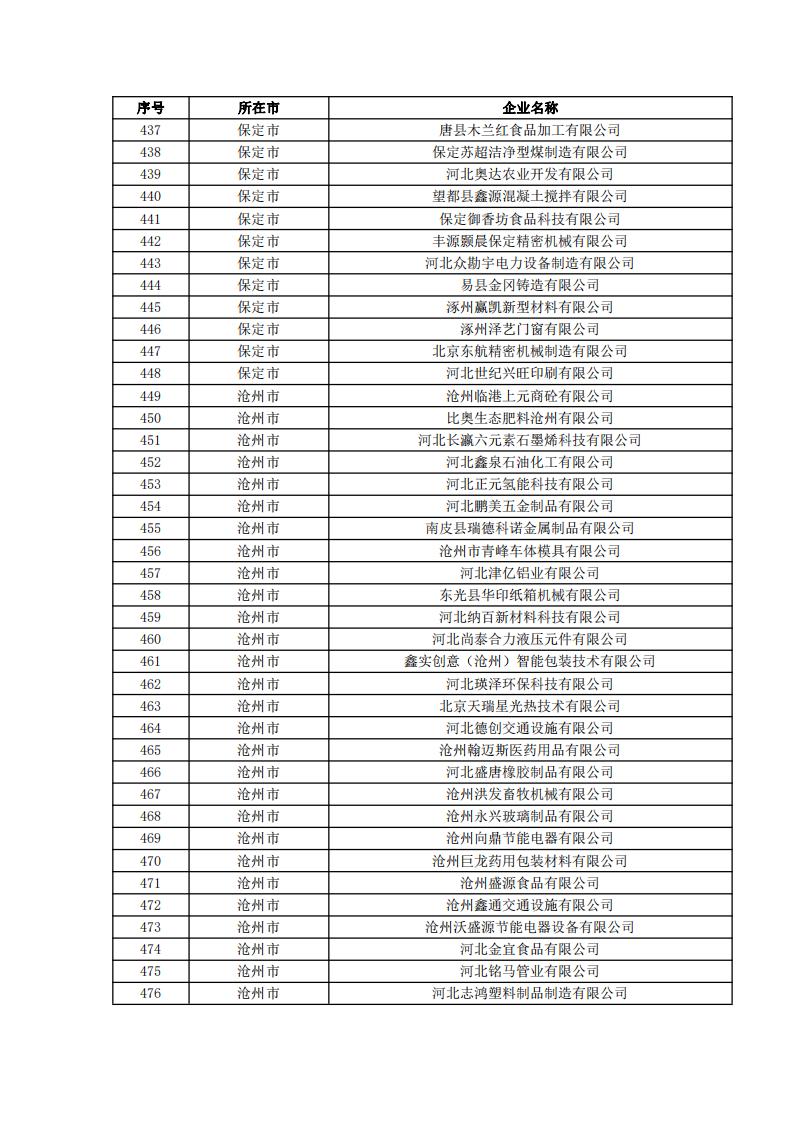 1728539464993742.jpg 2024100911005569123_11.jpg