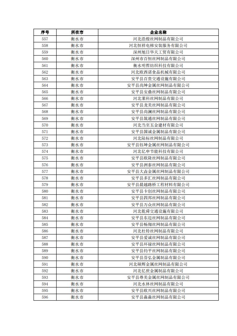 1728539473383229.jpg 2024100911005569123_14.jpg