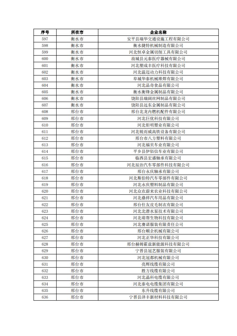 1728539476779450.jpg 2024100911005569123_15.jpg